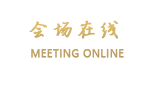广州黄埔汇丰酒店